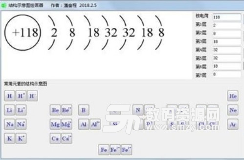 结构示意图绘画器介绍