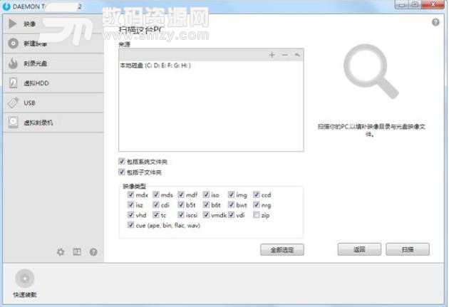 LiteTools破解版