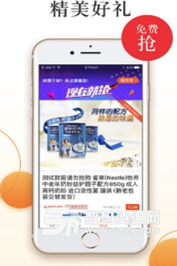 阳光头条手机版(新闻资讯app) v1.1.1 安卓版