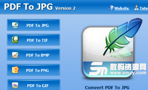 PDF To JPG绿色版