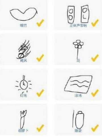 猜画小歌小程序答案大全截图