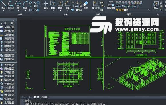 中望CAD建筑版2018激活版