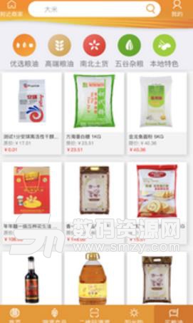 惠州粮油APP最新版(健康粮油购买) v2.10.6 安卓版