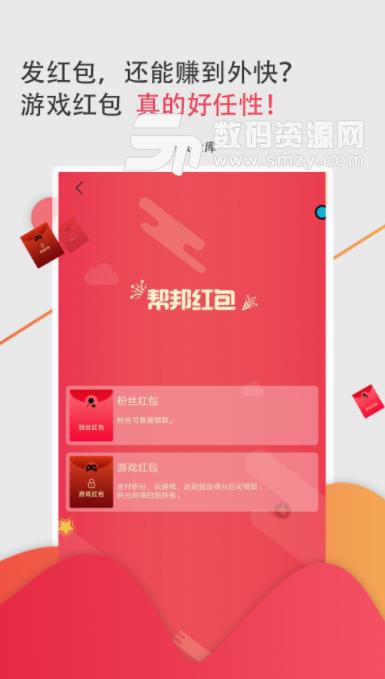 螞蟻幫邦app(玩遊戲領紅包) v1.4.8 安卓版