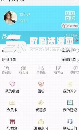 猪猪家app安卓版(住宿民宿信息) v1.3.5 免费版