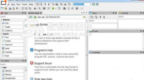 Decsoft App Builder正式版
