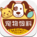 宠物饲料平台APP免费版(宠物饲料资讯) v1.1.2 安卓版