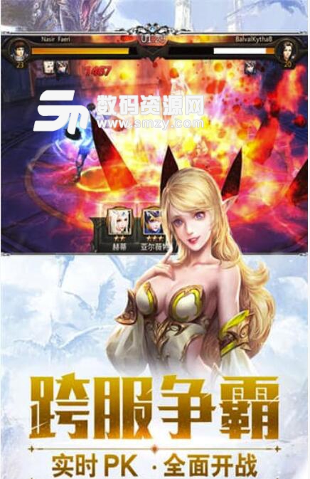 亚特兰纪元安卓BT版(上线送VIP5) v1.0 最新版