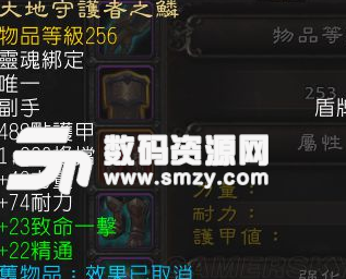 魔兽世界8.0版格挡系统解析