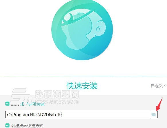 DVDFab 10破解版