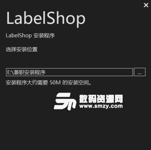 label shop特别版