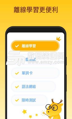 LingoDeer安卓版(语言学习工具) v2.17.9 手机版