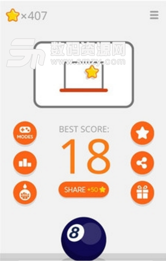 篮王手机正式版(投篮类休闲小游戏) v1.5.1 安卓版