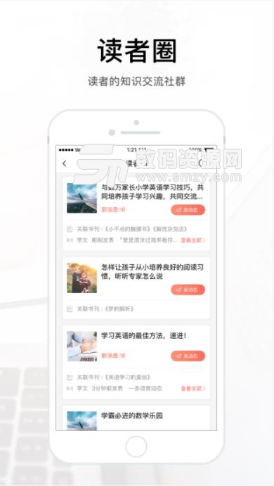 新华财经app(新闻时事) v1.83 安卓版