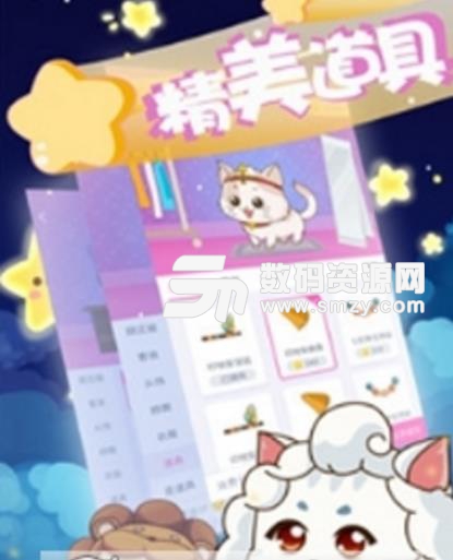 喵腻app安卓版(在线养猫游戏) v1.3 最新版