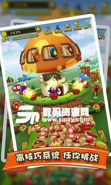 天天推金币手机版(休闲游戏) v1.4 安卓版