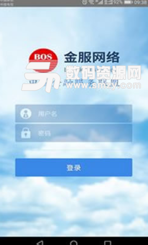 网盛金宝app手机版(投资理财) v1.3 安卓版