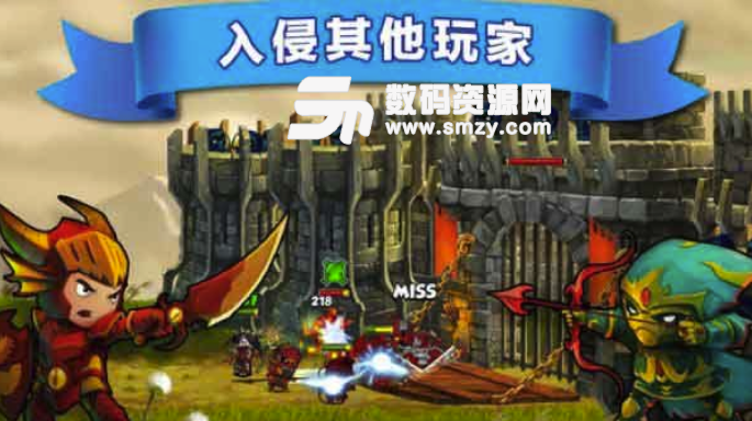 英雄戰隊安卓版(競賽動作RPG遊戲) v1.4.3 免費版