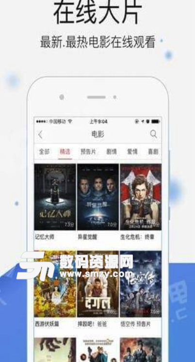 三叶草影视手机版(海量影视资源app) v1.3.0 安卓版