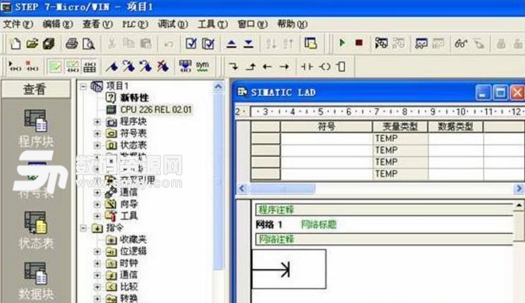 西门子plc编程中文版