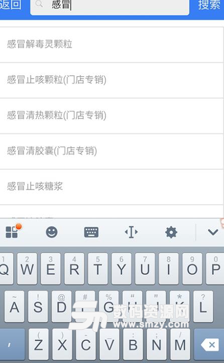 海派医药APP官方版(医药交易平台) v3.4.3 Android版