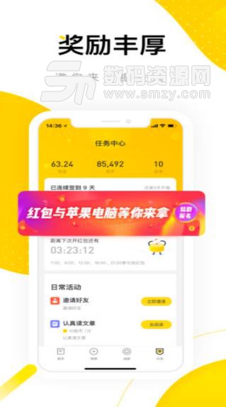 搜狐资讯APP(新闻阅读软件) v3.2.22 安卓手机版