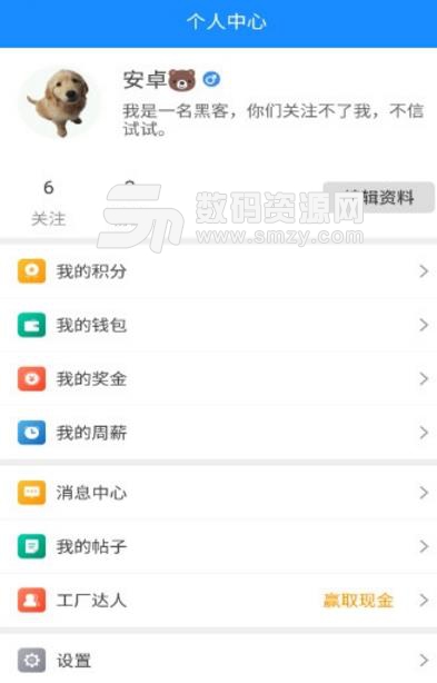 職多聘APP官方版(求職招聘) v1.5.0 安卓版