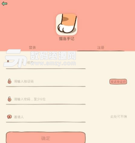 猫岛手记手游安卓版(猫咪养成) v1.3.2 手机最新版