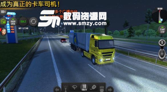 卡车模拟2018安卓版(休闲类模拟驾驶游戏) v1.3.3 手机版