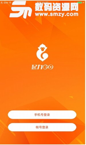 起力GO安卓版(生活购物app) v2.2.2 最新版