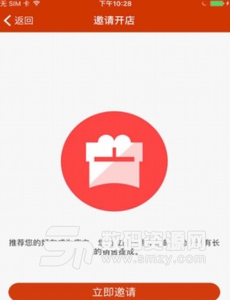 起力GO安卓版(生活购物app) v2.2.2 最新版