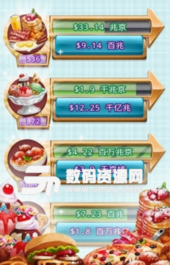 餐车王朝手游安卓版(Diner Dynasty) v1.2.1 手机最新版