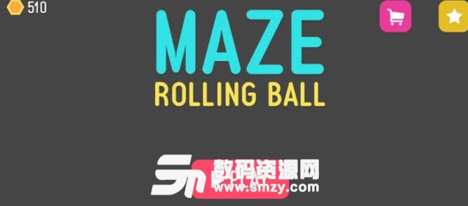 Maze Rolling Ball手游安卓版(虐心的街机游戏) v1.0 免费手机版