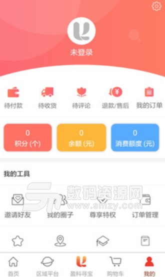 盈科商城APP(科技購物商城) v1.4.5 安卓版