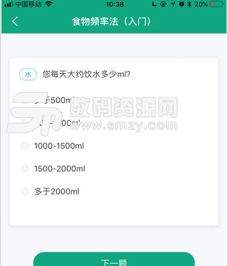 筷子膳食app(生活服务类应用) v1.1 安卓官方版