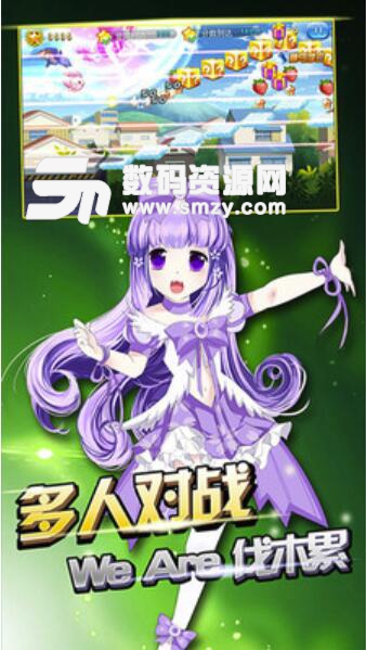 快乐跑酷安卓官方版(二次元动作跑酷类手游) v1.3 最新版