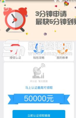 小龙虾app手机版(低门槛贷款) v1.3.0 安卓版