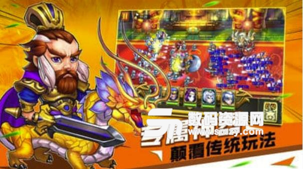 三国X萌将卡牌安卓官方版(三国动作卡牌手游) v1.0.1 手机版