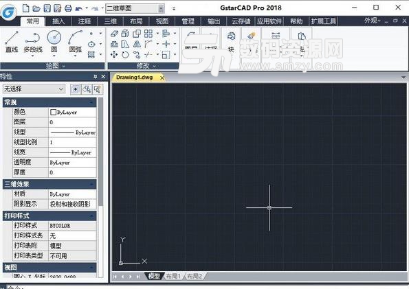 GstarCAD Pro無限試用版