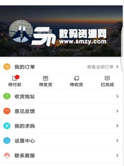 百孝乐购app安卓版(优质的购物软件) v1.2 免费版