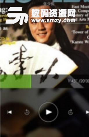 魔王FM安卓手机版(有声内容平台) v2.0.1 最新版