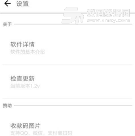 简约视频安卓版app(海量影视资源) v1.7 手机版