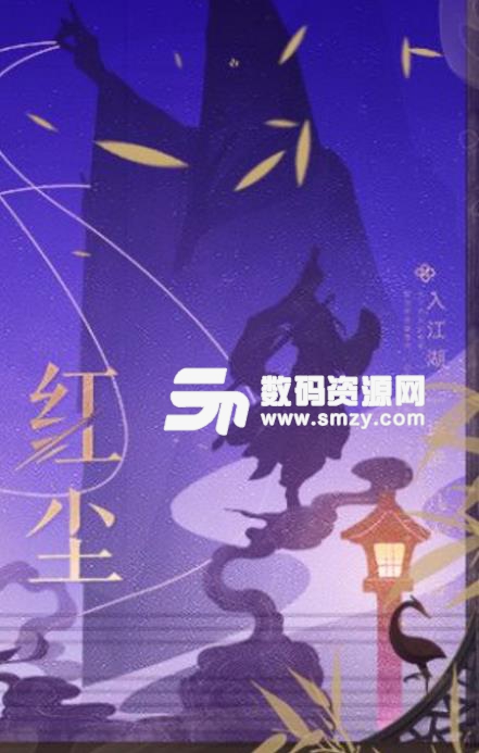新笑傲江湖官网安卓版(仙侠类动作冒险) v1.0 手机版