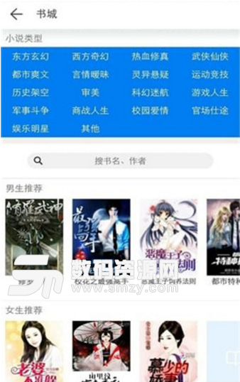 KK小说安卓版(海量小说资源) v1.4.1 手机最新版