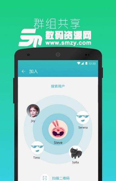 快牙精简版(文件传输管理app) v1.9 安卓版