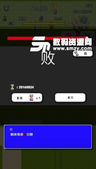 从2开始的打怪生活安卓版(像素风格游戏) v1.4.0 最新版