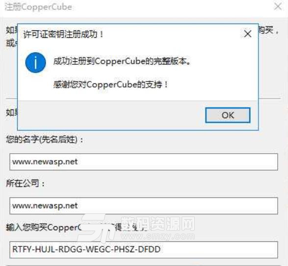 CopperCube 6修改版