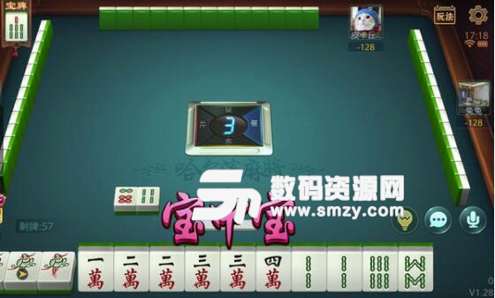 得意黑龙江麻将安卓版(在线棋牌游戏平台) v1.33 官方版