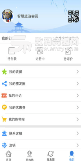 赣州旅游攻略手机版(旅游app) v2.8.5 安卓版
