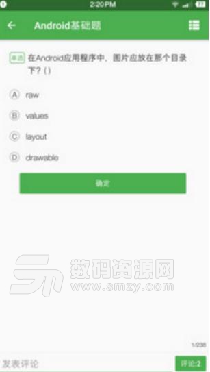 青柠檬编程APP安卓版(编程学习教育) v4.4 最新版